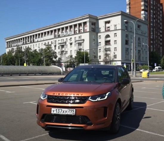 Land Rover Discovery Sport 2022.